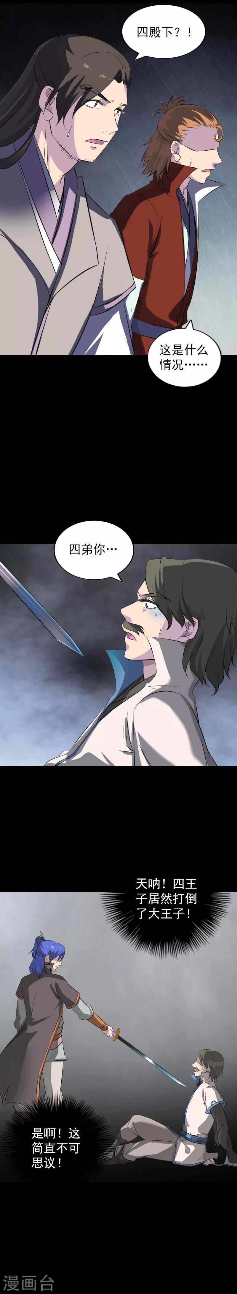 第285话-第290话