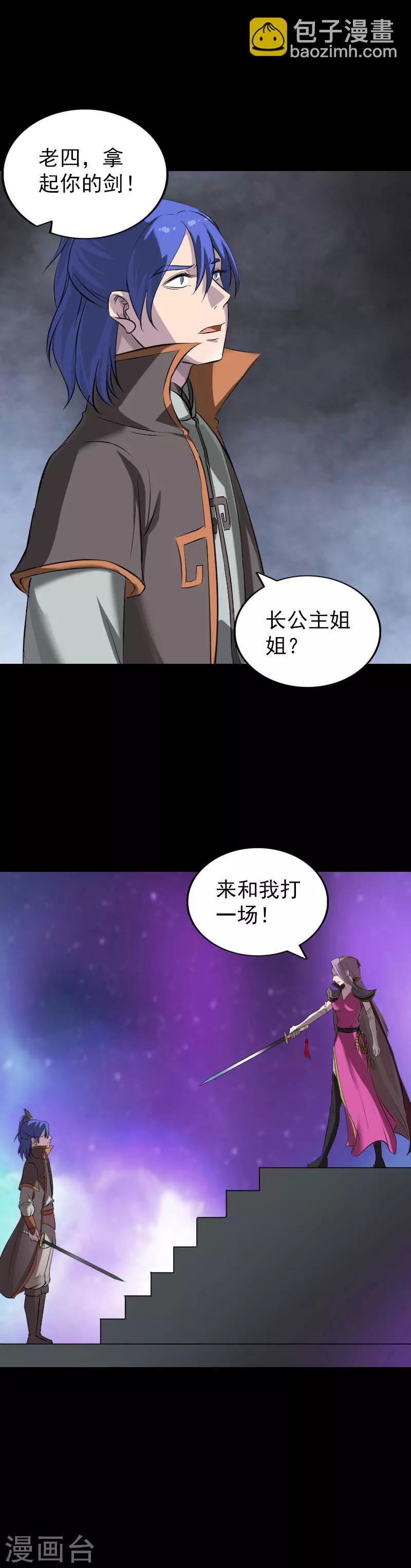 第285话-第290话