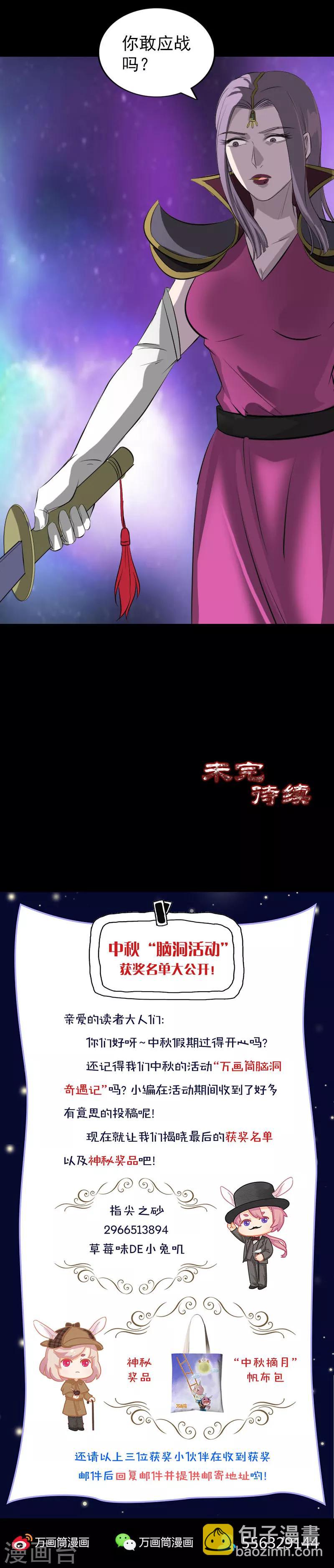 第285话-第290话