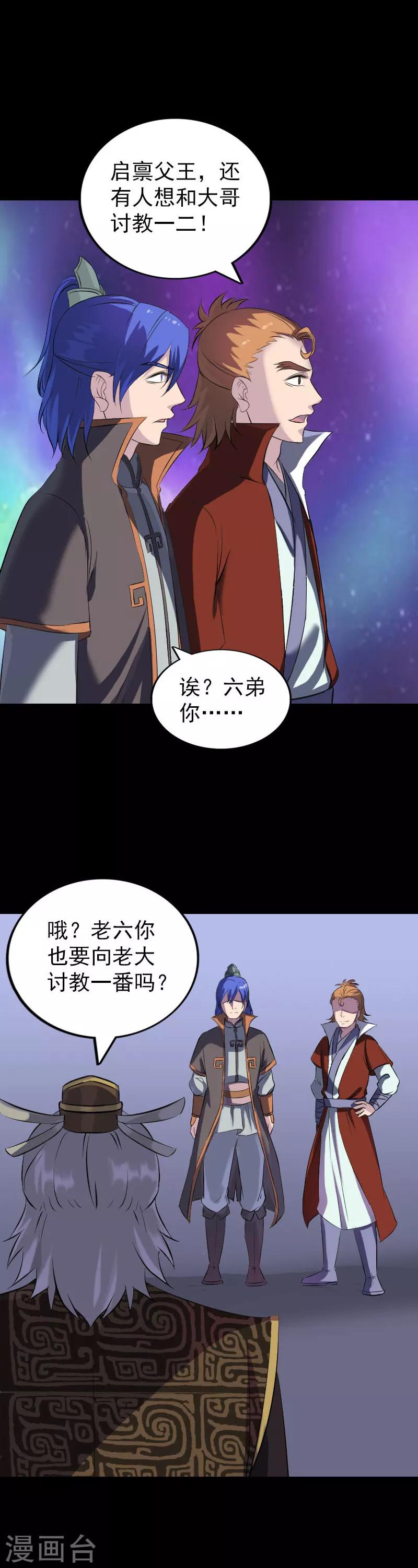 第285话-第290话