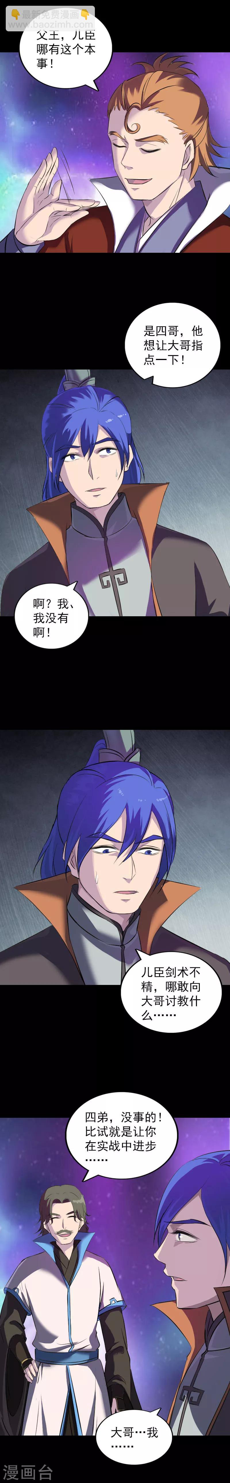 第285话-第290话