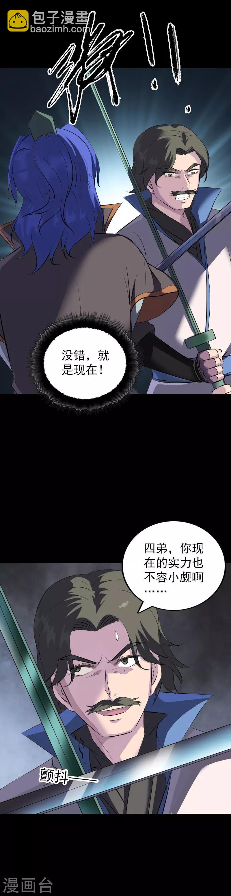 第285话-第290话