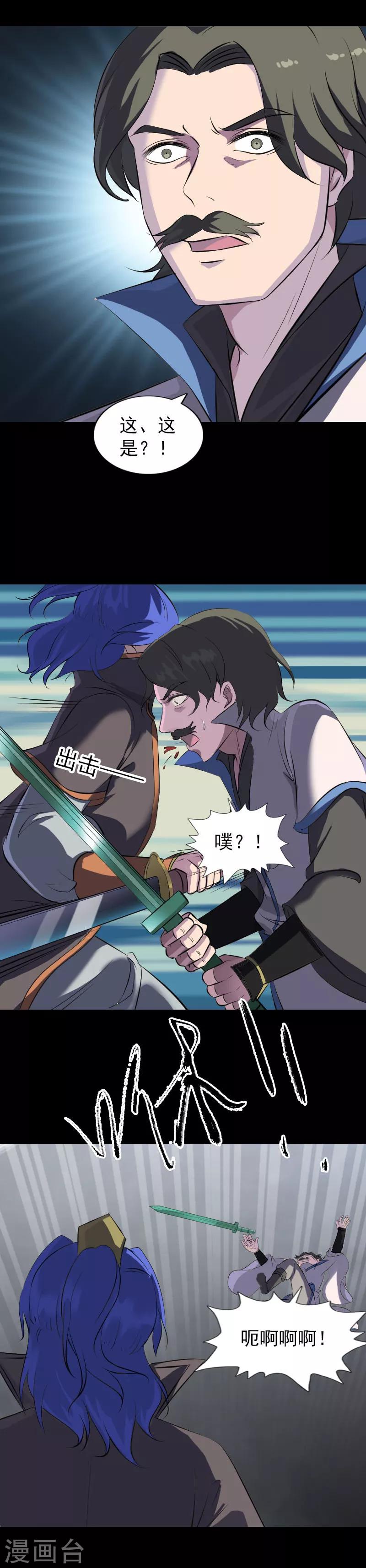 第285话-第290话