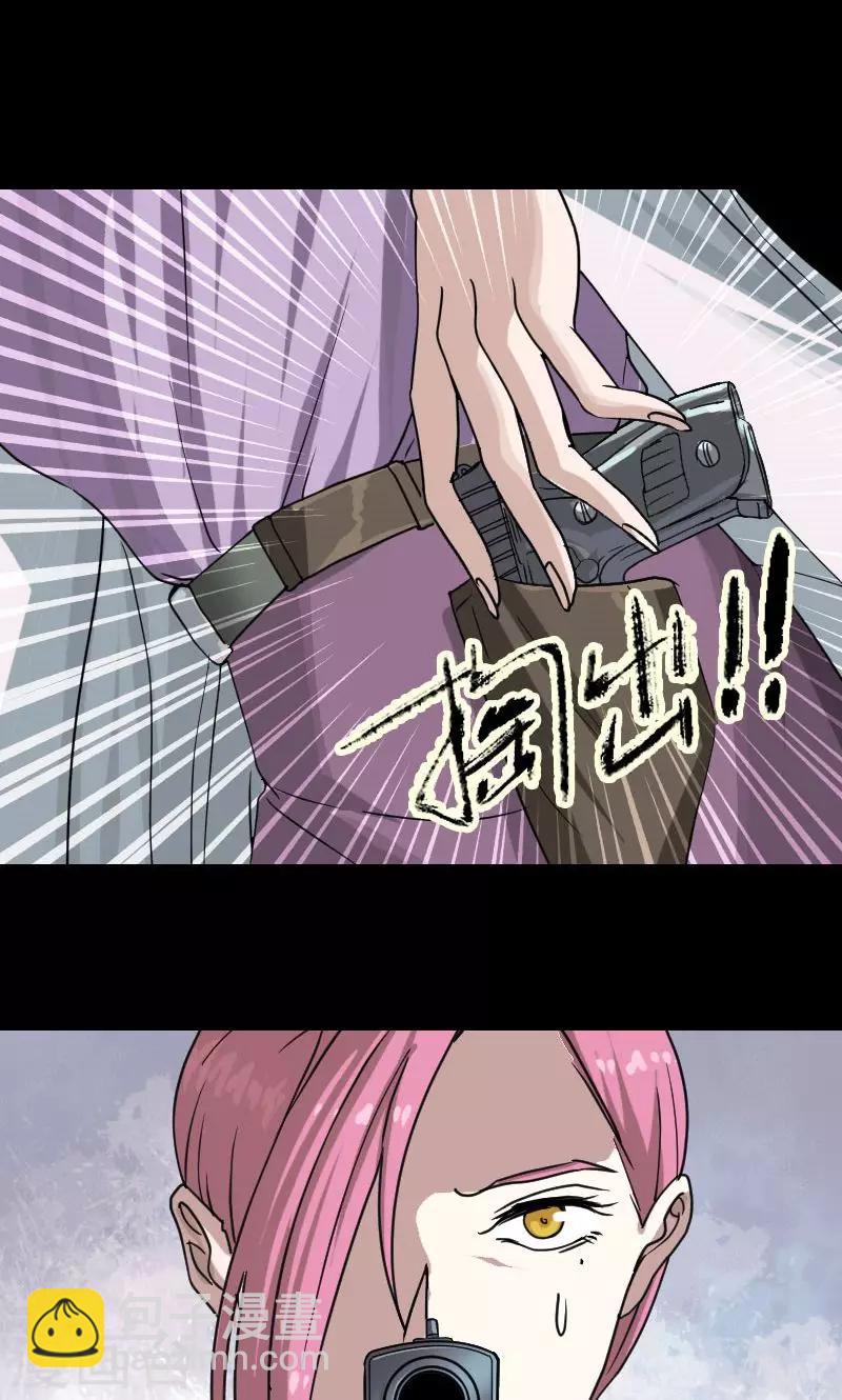 第29话-第30话