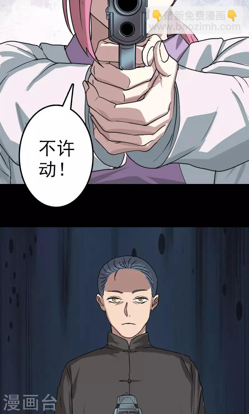 第29话-第30话