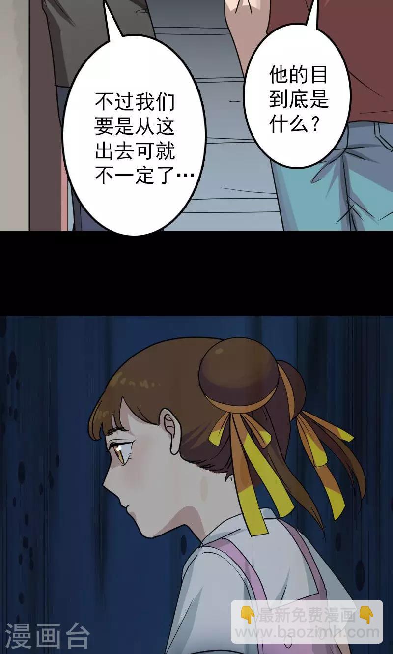 第29话-第30话