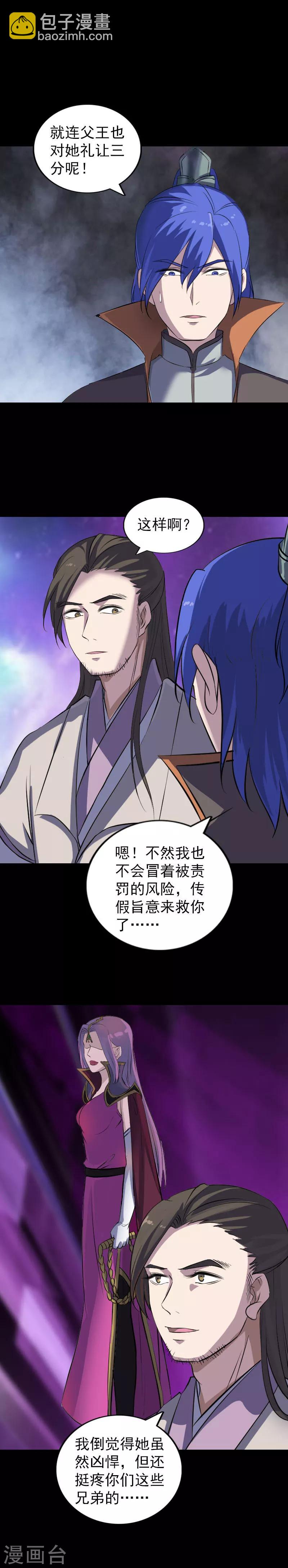 第287话-第292话
