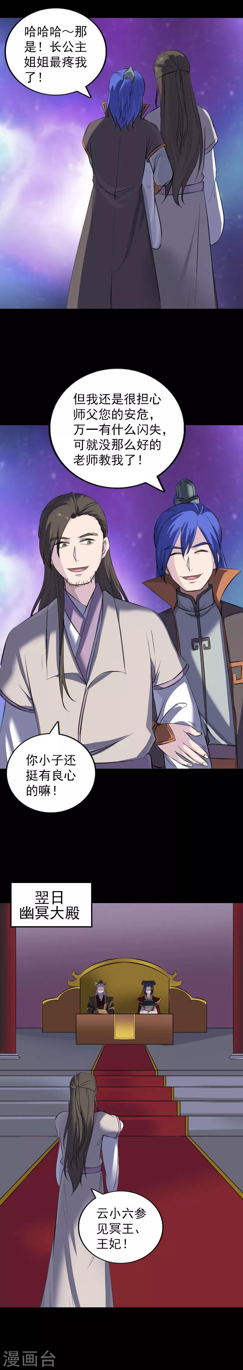 第287话-第292话