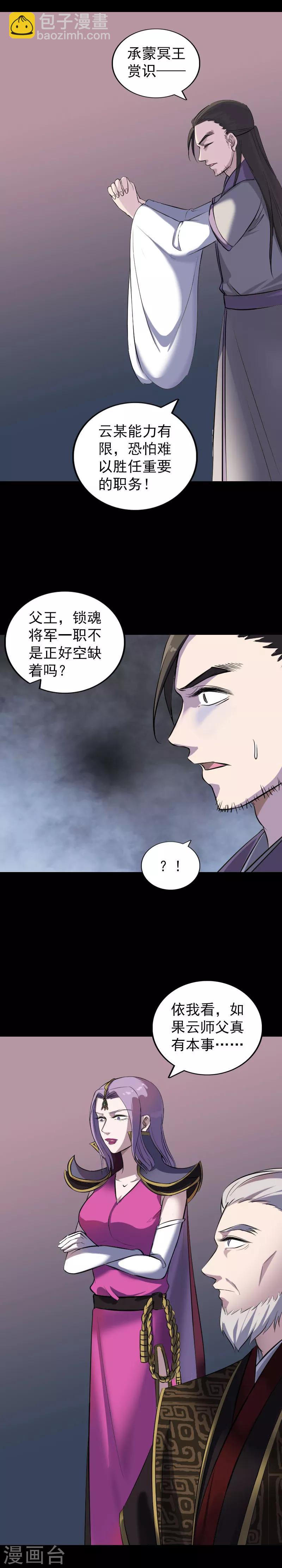 第287话-第292话