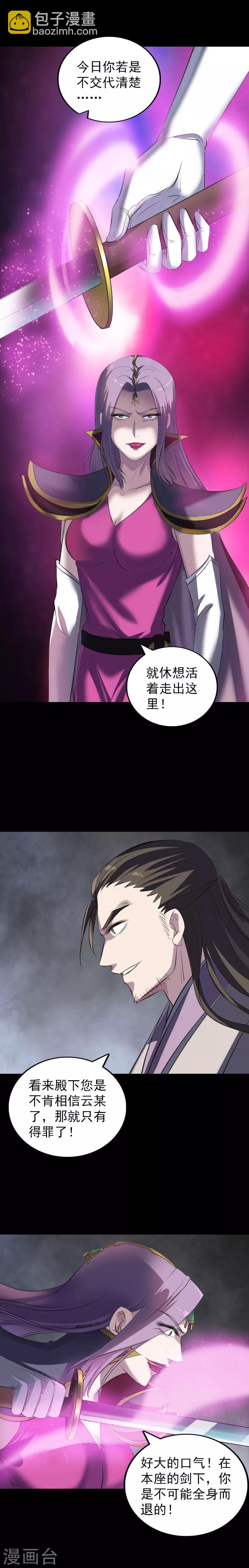 第287话-第292话