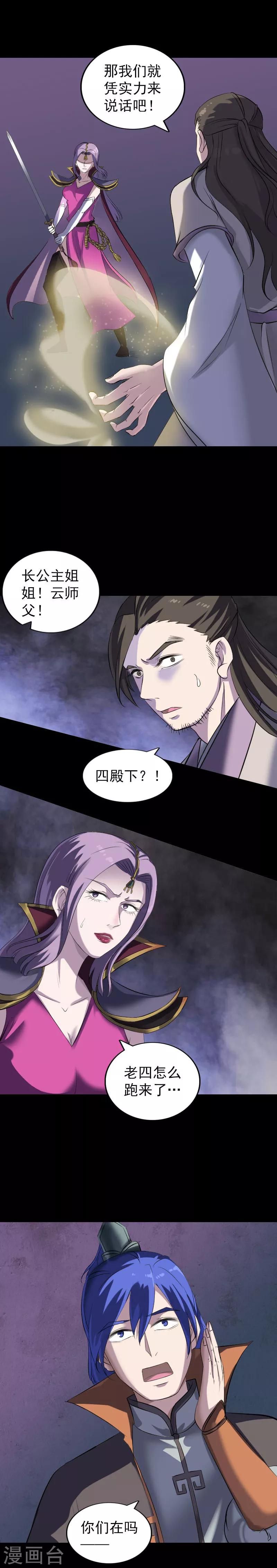 第287话-第292话