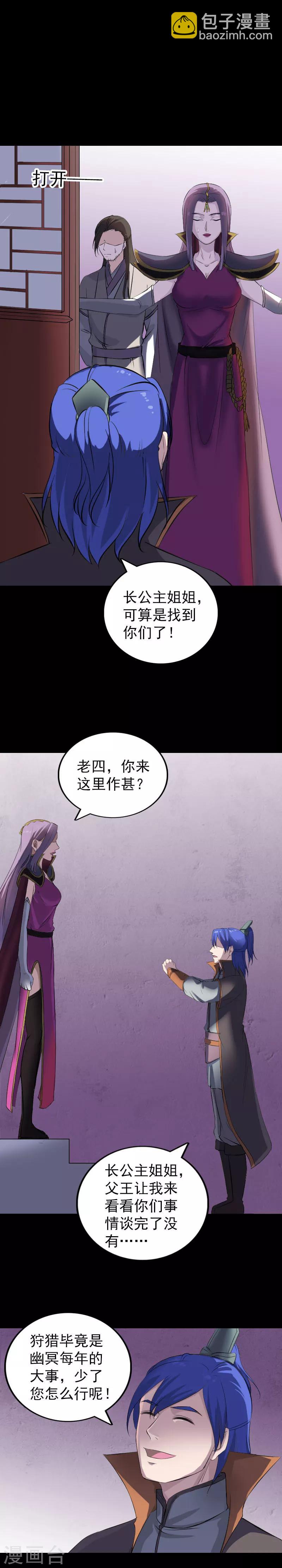 第287话-第292话