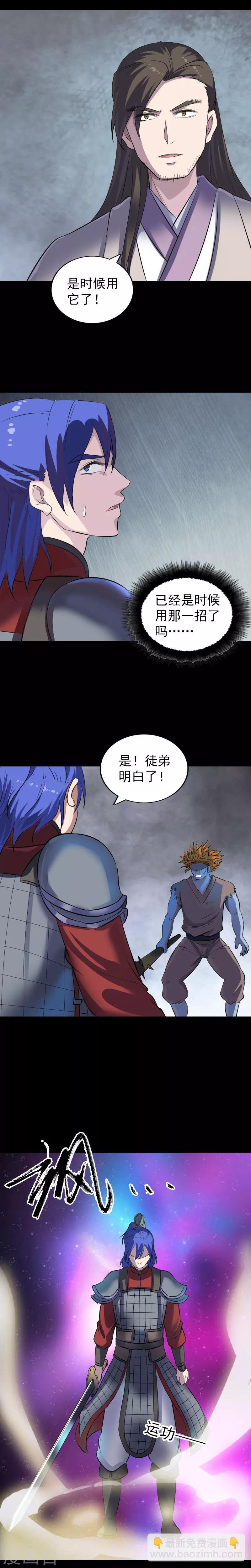 第289话-第294话