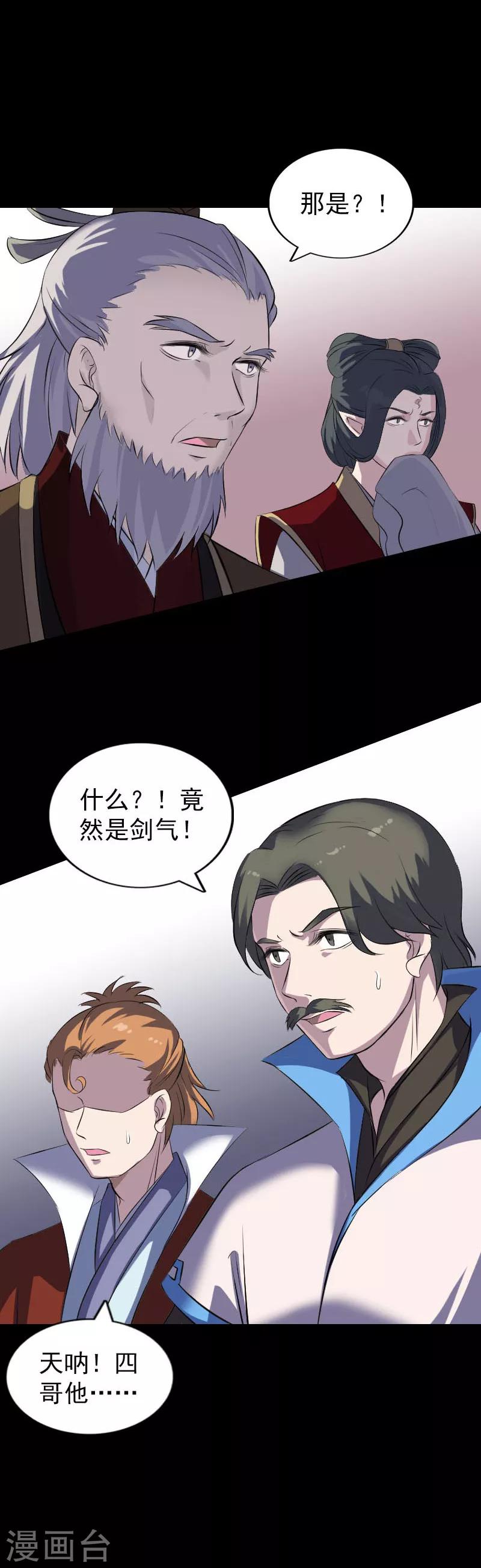 第289话-第294话