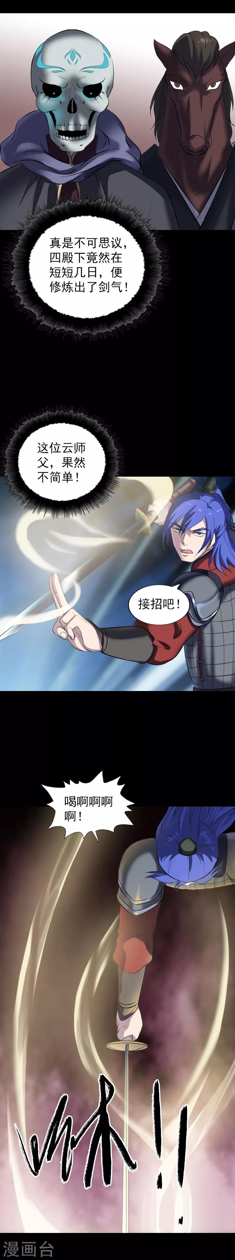 第289话-第294话