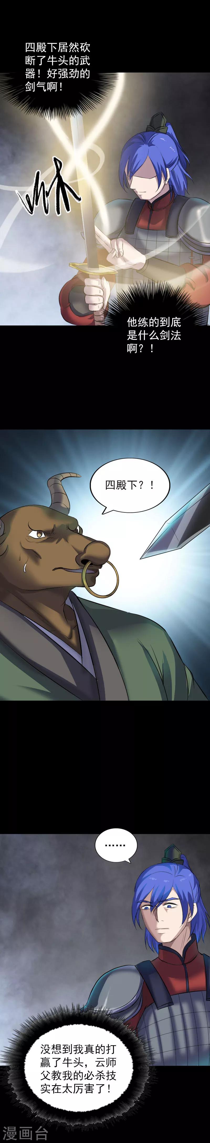 第289话-第294话