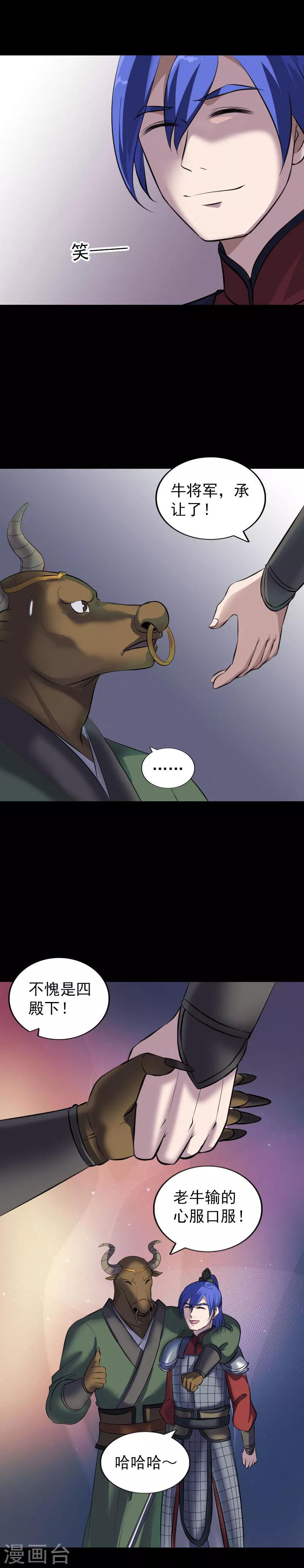 第289话-第294话