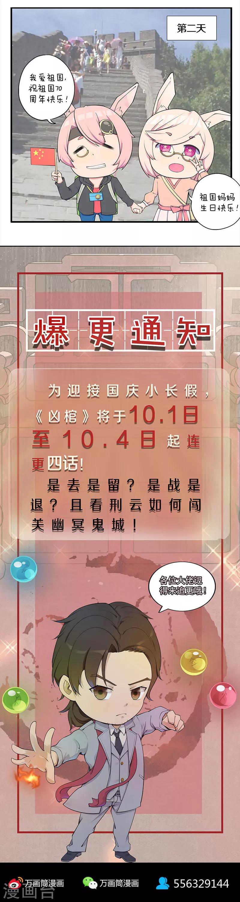 第289话-第294话