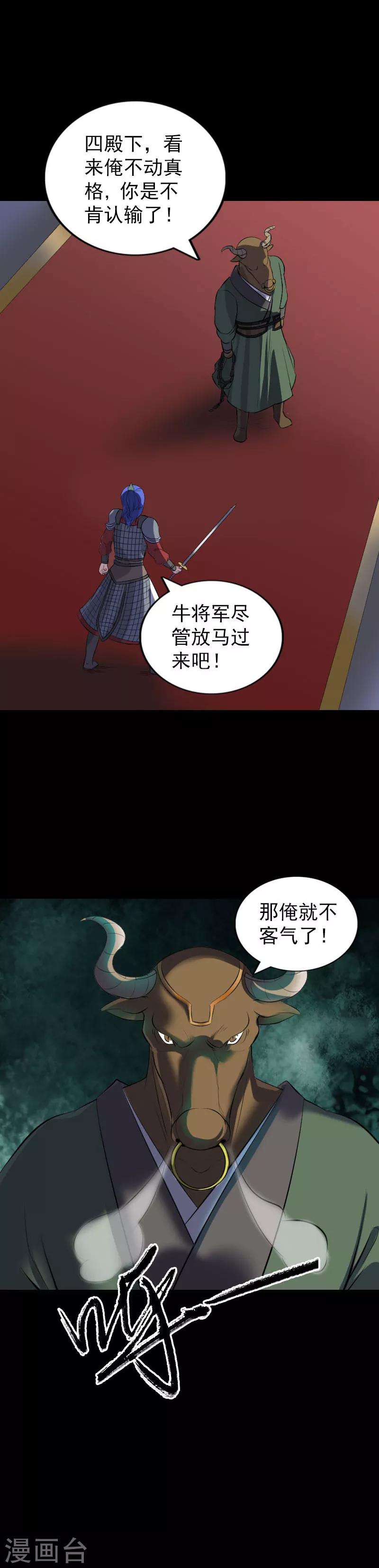 第289话-第294话