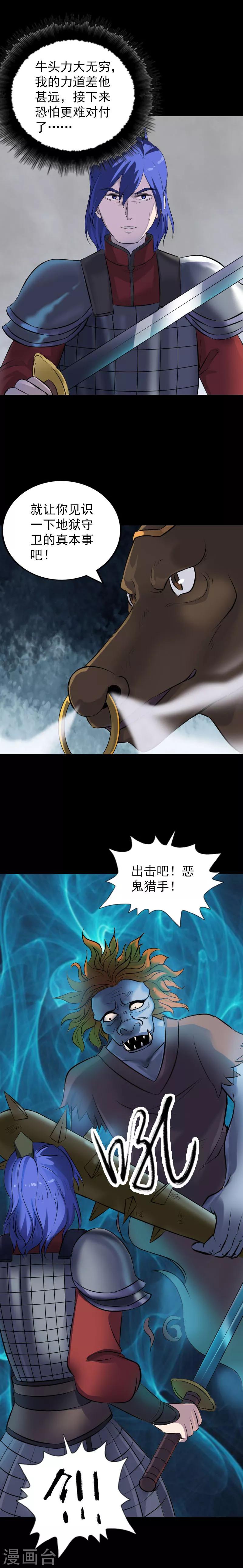 第289话-第294话