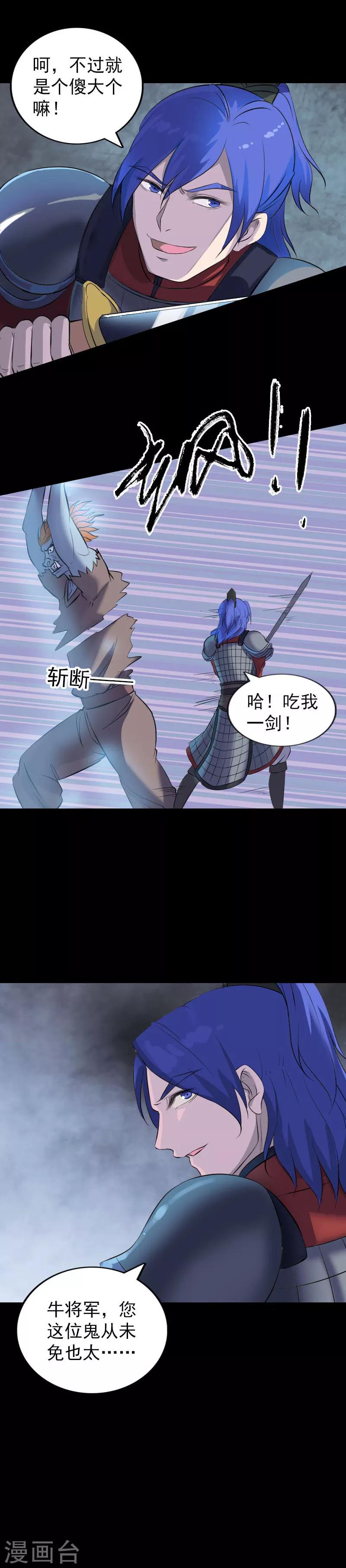 第289话-第294话