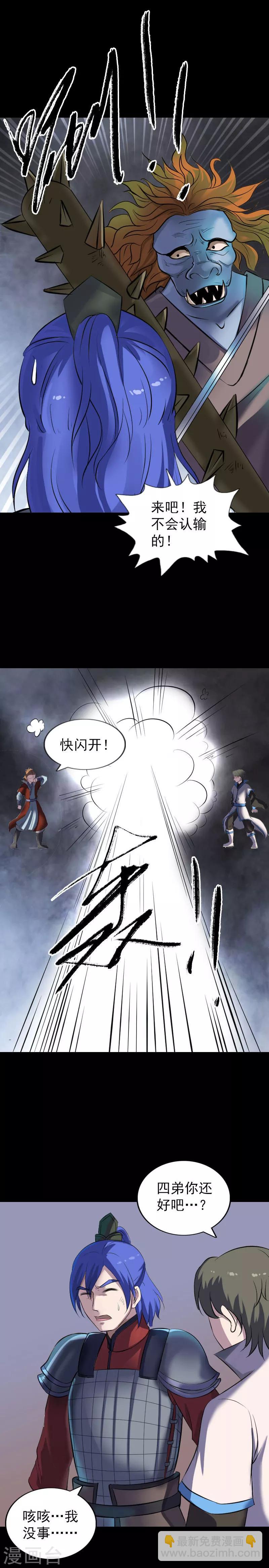 第289话-第294话