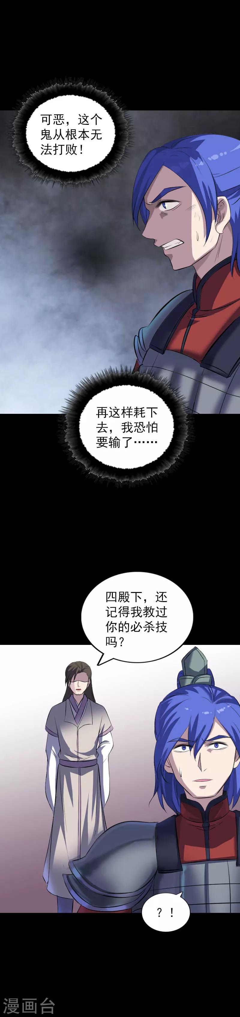 第289话-第294话