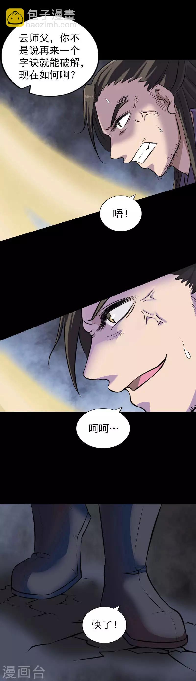 第291话-第296话