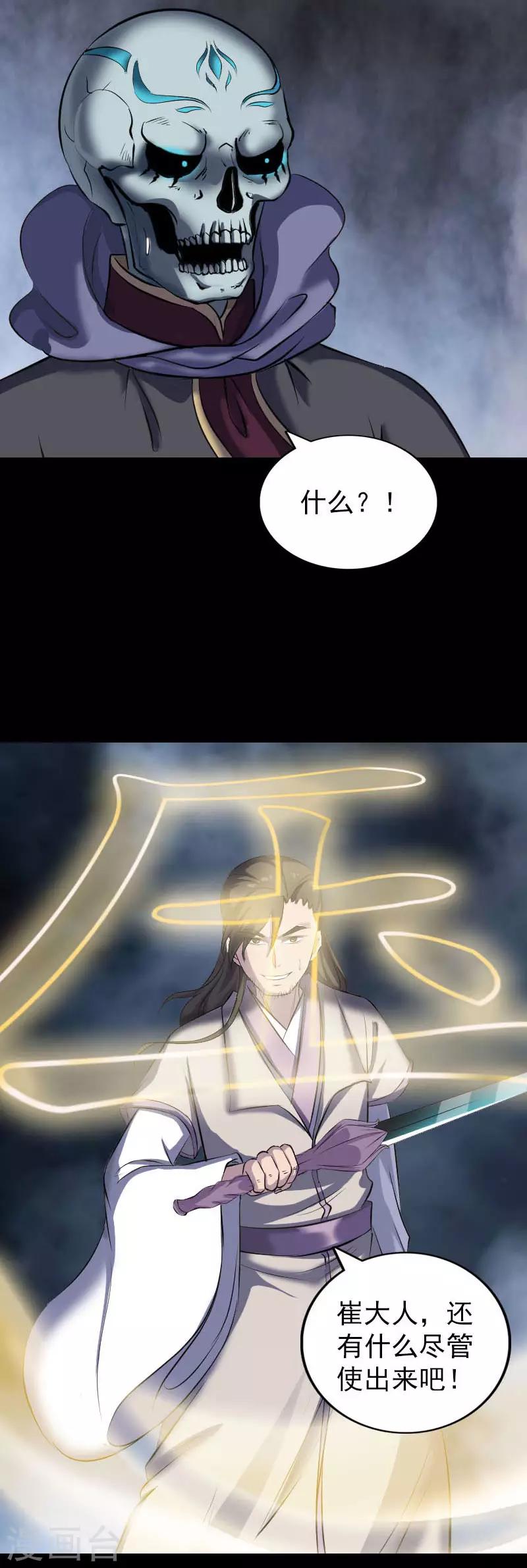 第291话-第296话