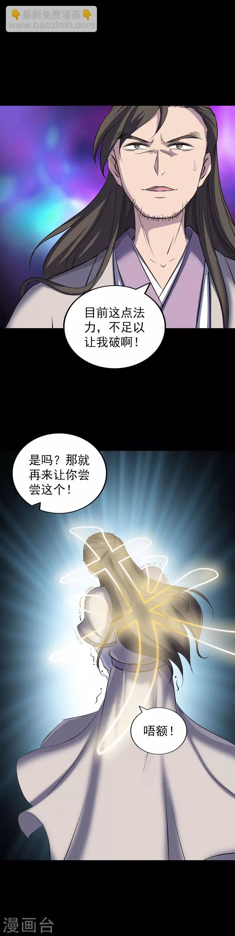 第291话-第296话