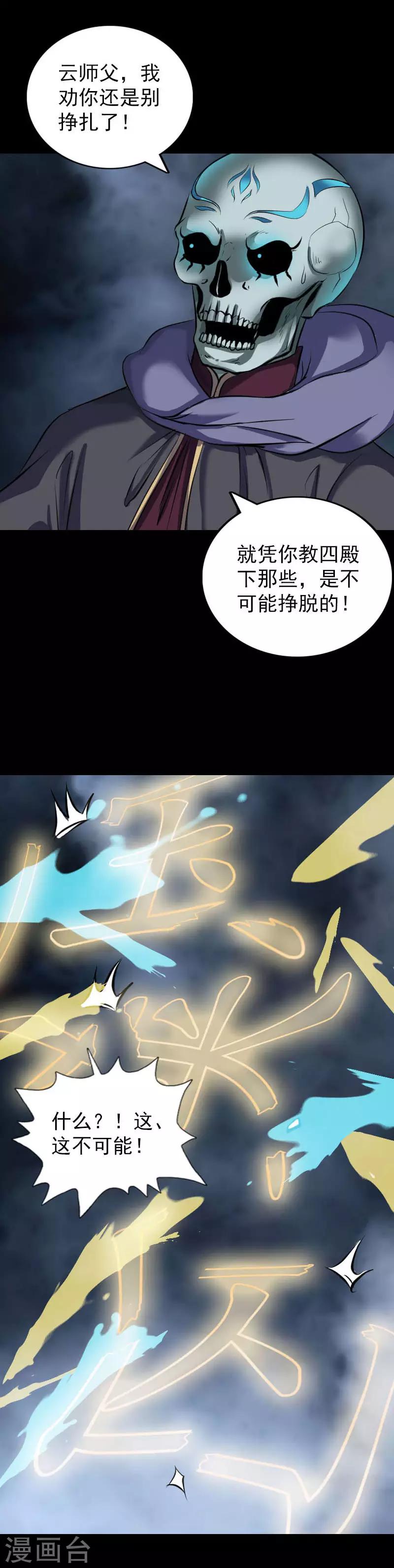 第291话-第296话