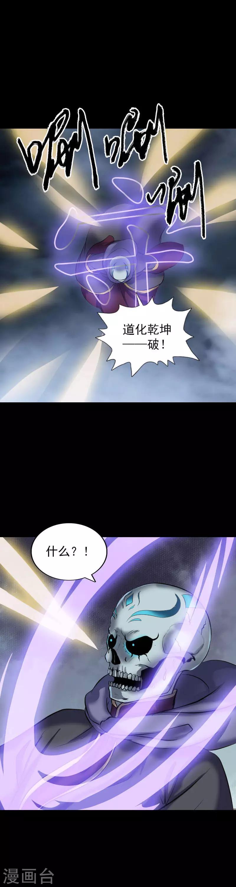 第291话-第296话
