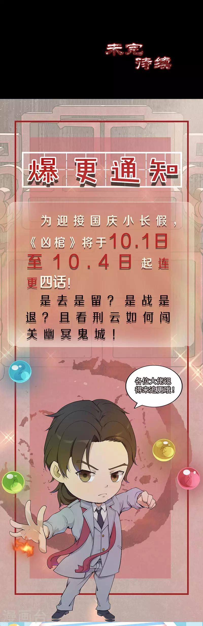 第291话-第296话