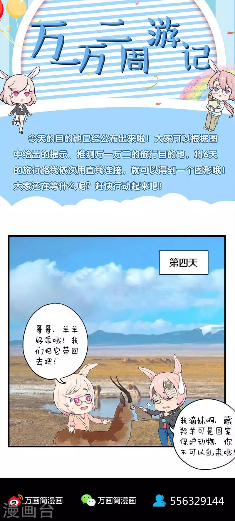 第291话-第296话