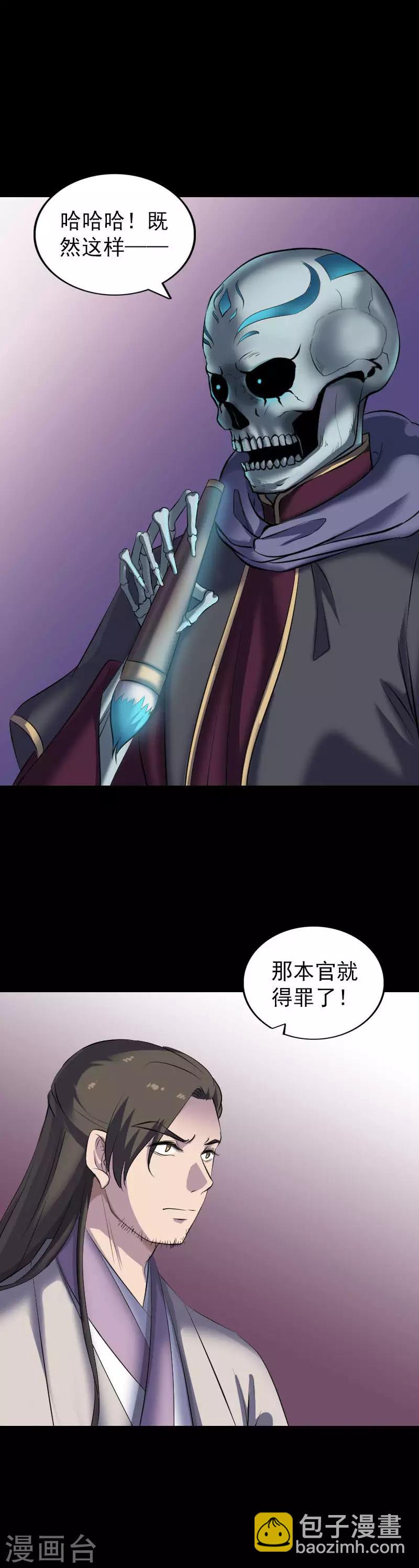 第291话-第296话