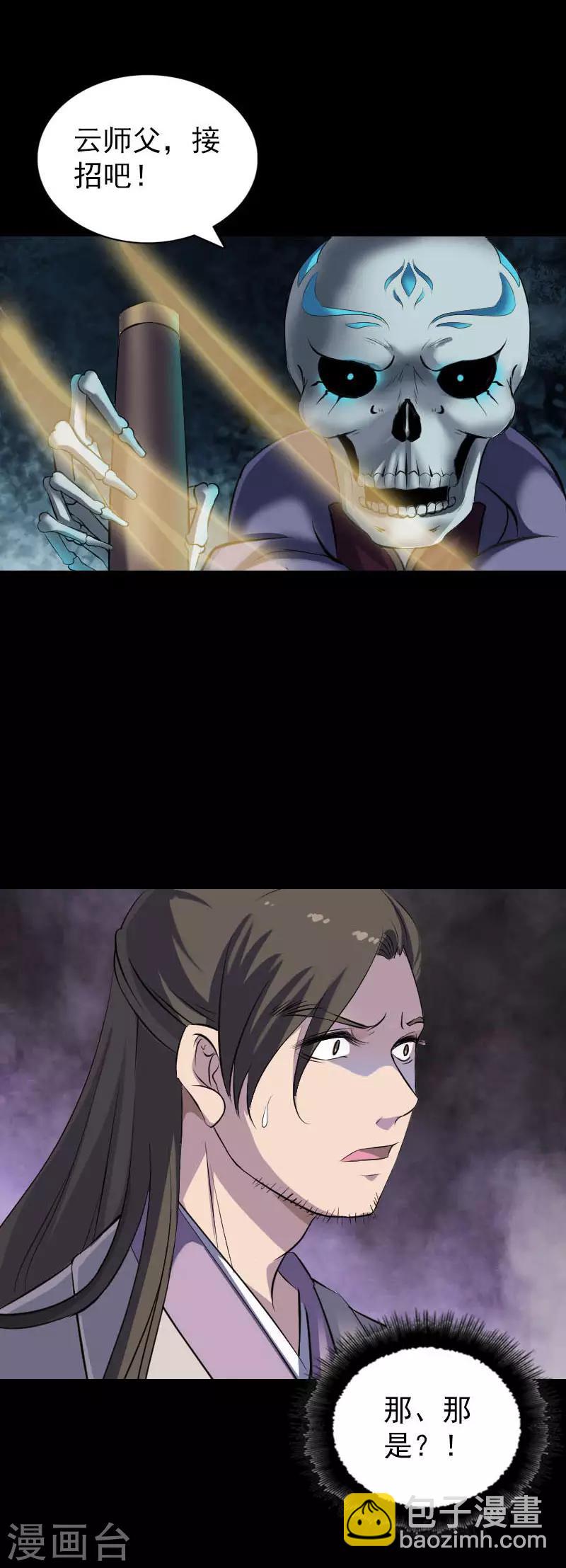 第291话-第296话