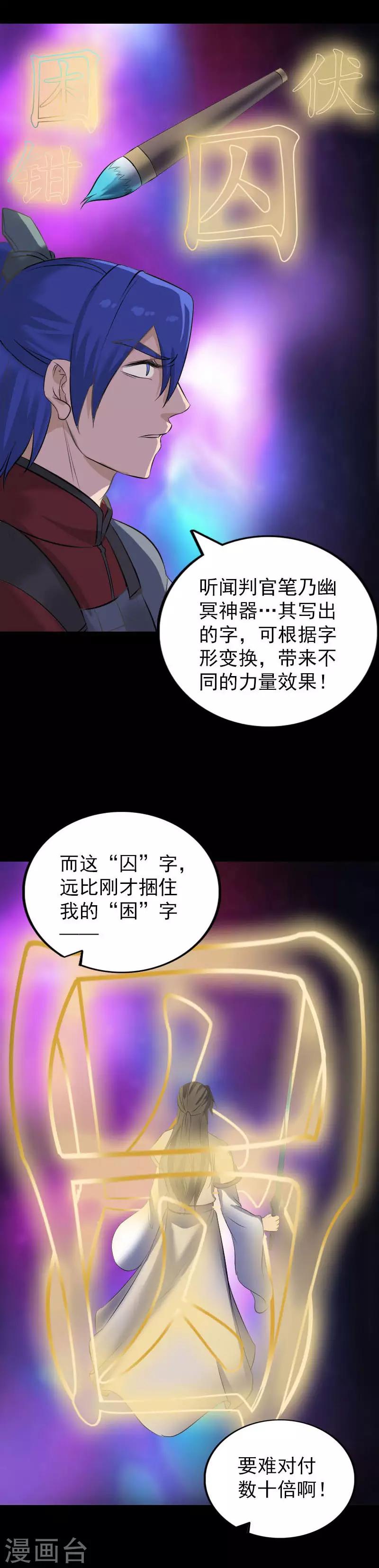 第291话-第296话