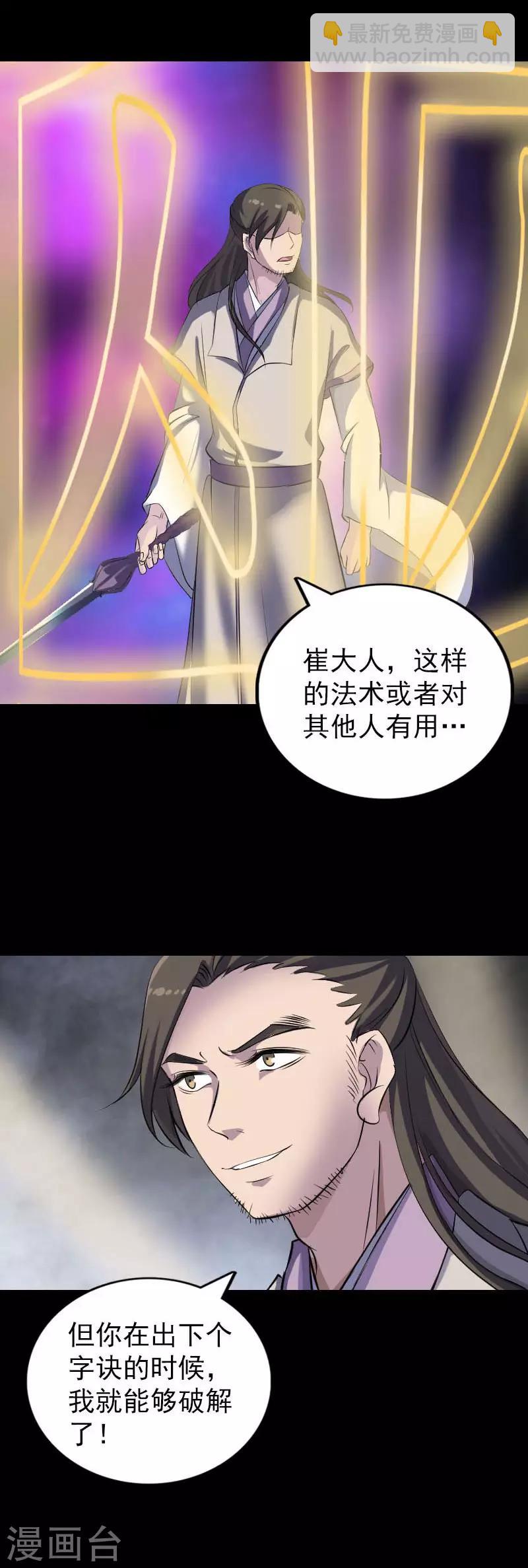 第291话-第296话