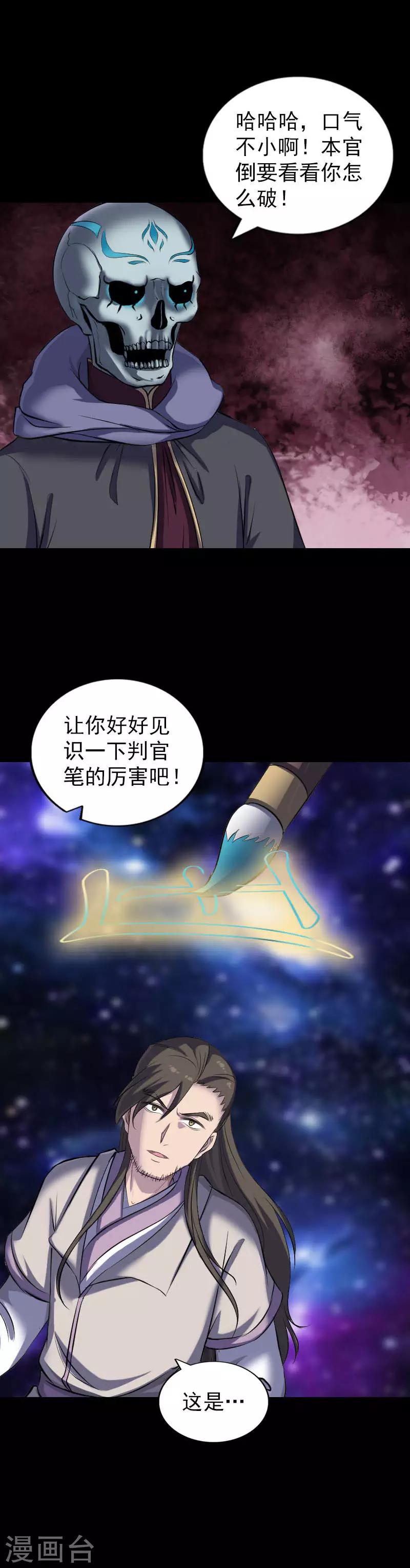 第291话-第296话