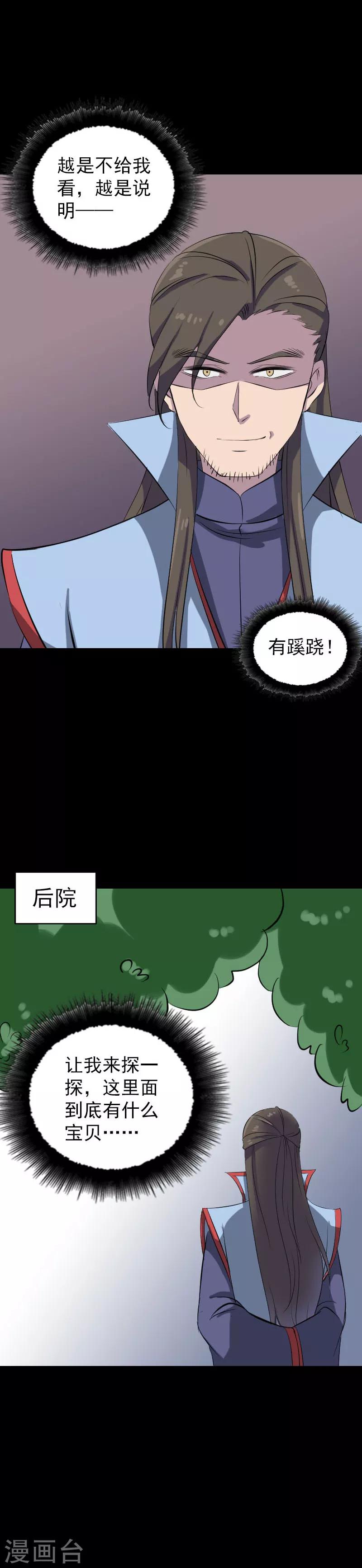 第293话-第298话