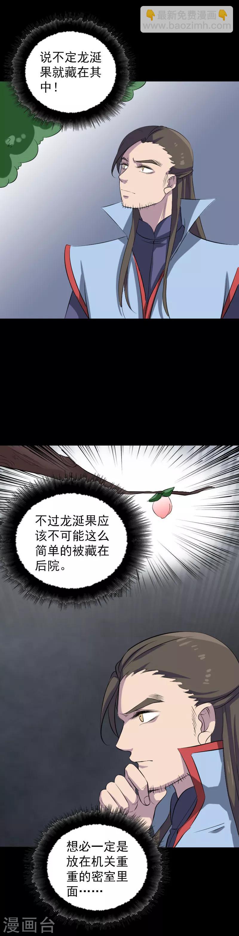 第293话-第298话