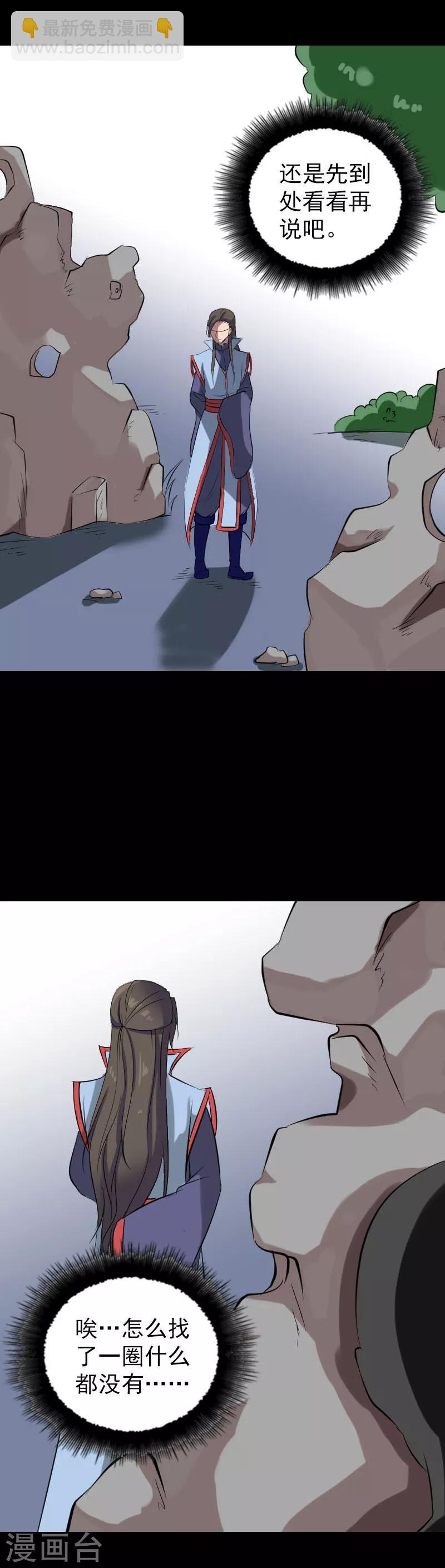 第293话-第298话