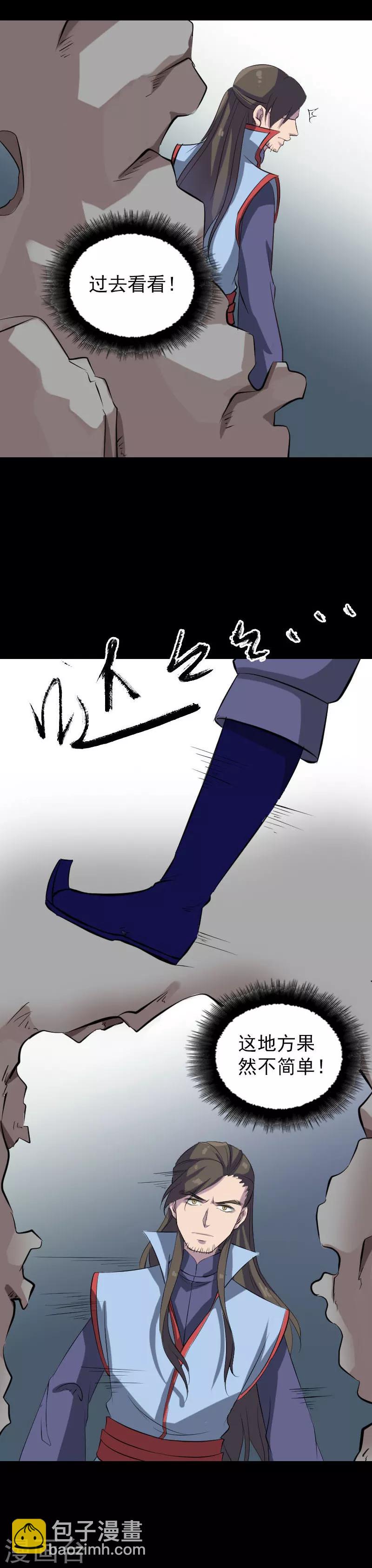 第293话-第298话