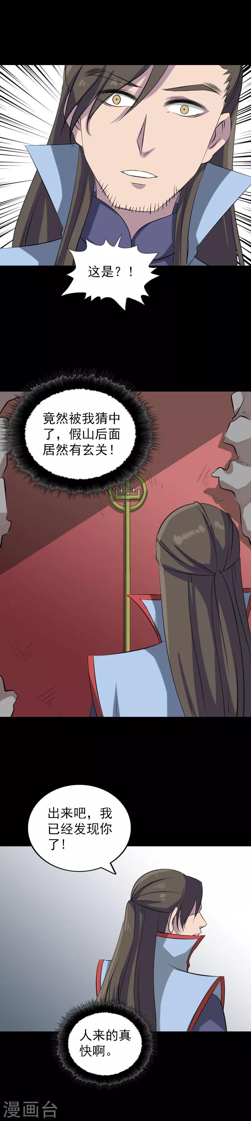第293话-第298话