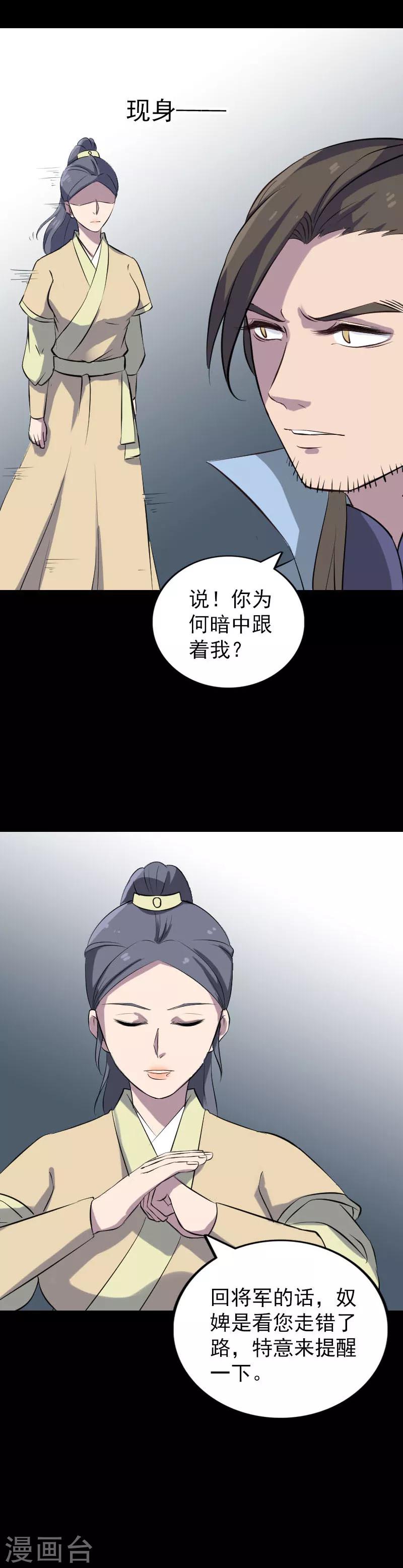 第293话-第298话