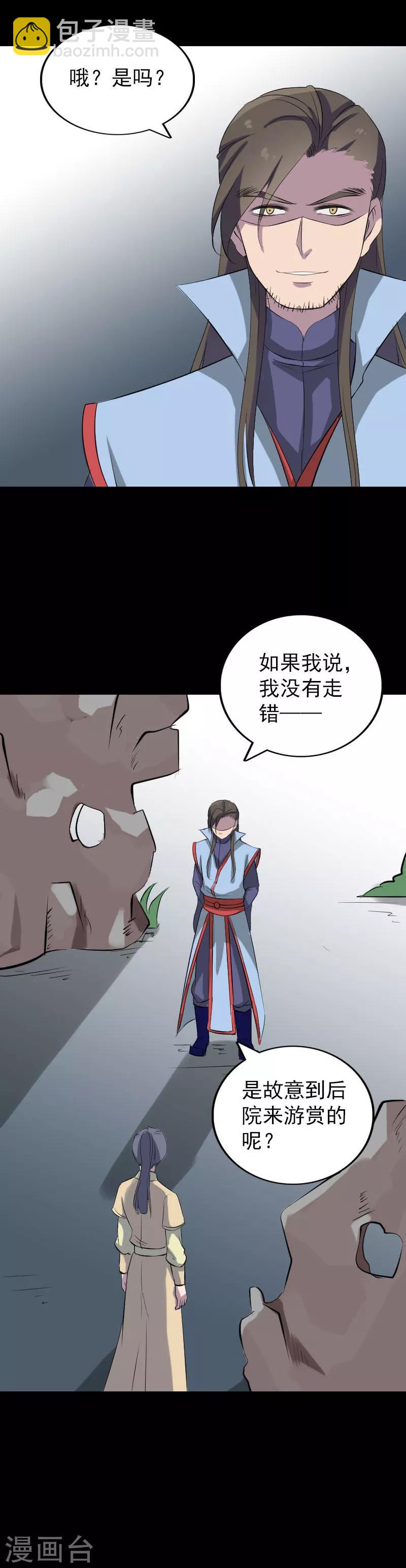 第293话-第298话