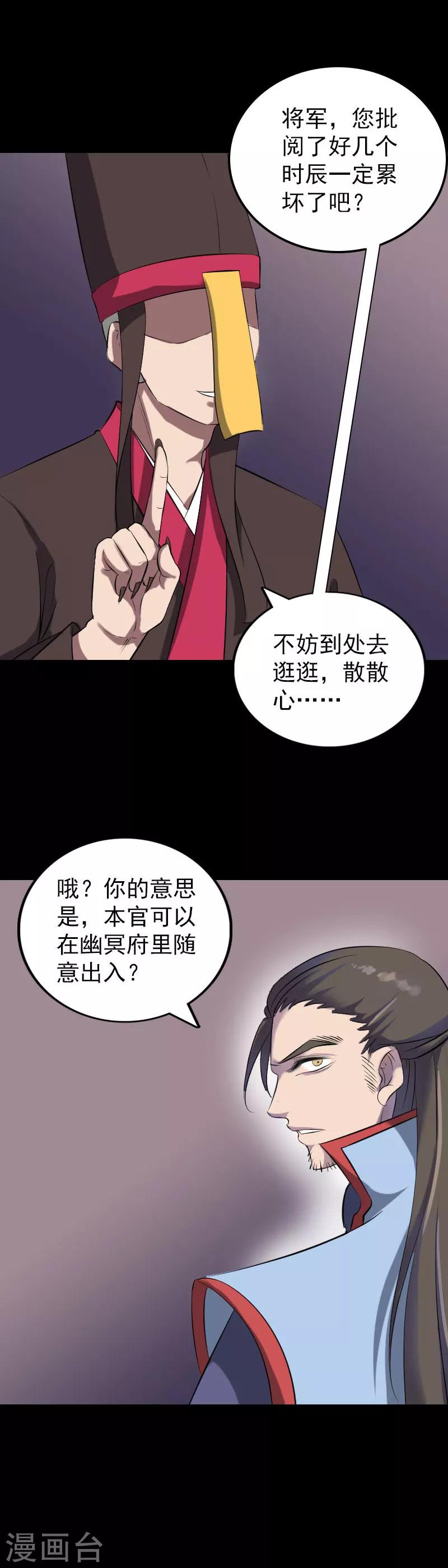 第293话-第298话