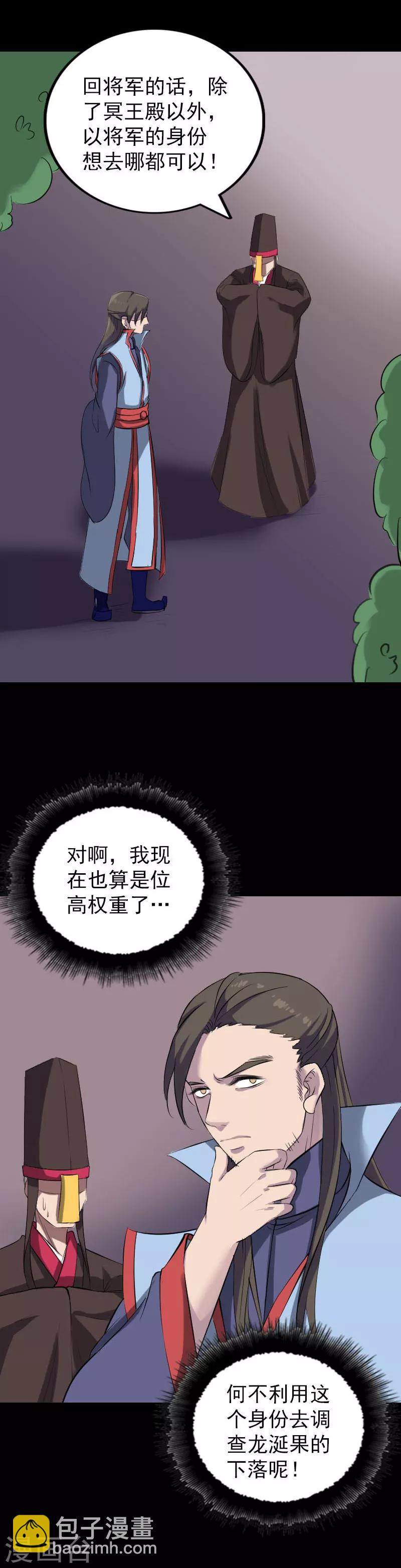 第293话-第298话