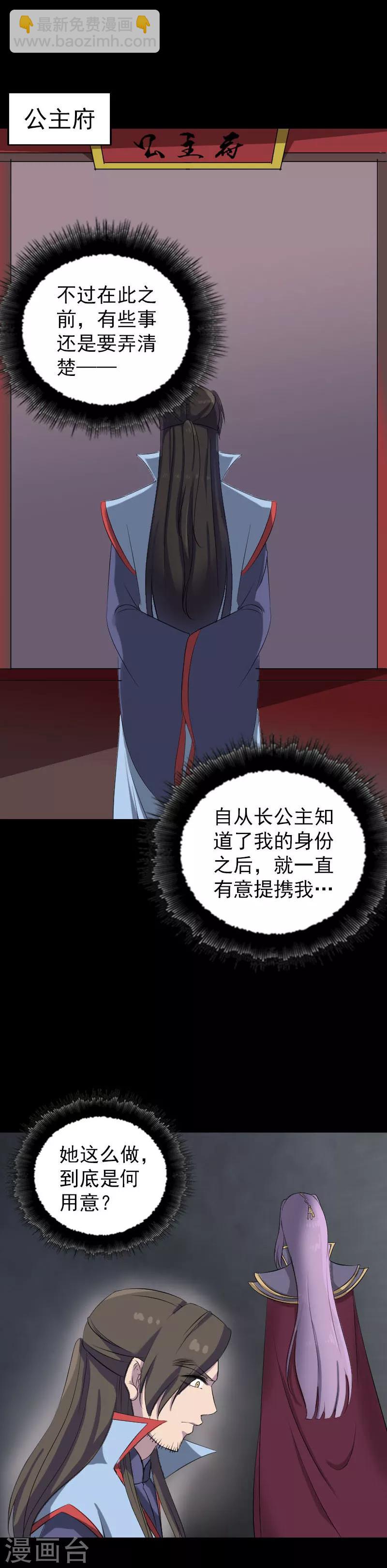 第293话-第298话