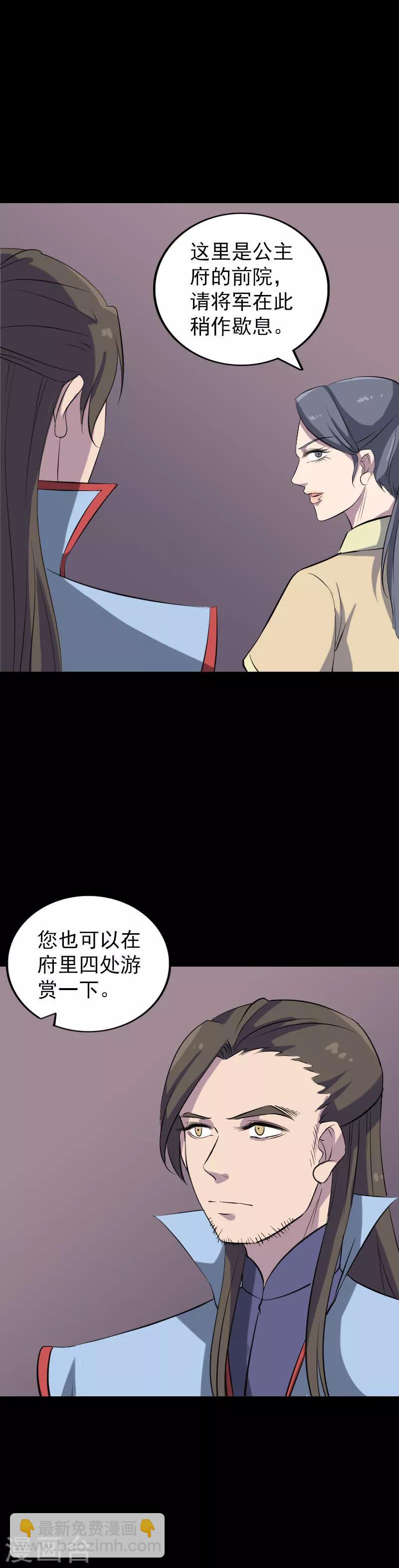 第293话-第298话